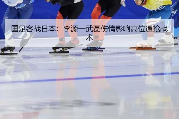 guo-zu-ke-zhan-ri-ben-li-yuan-yi-wu-lei-shang-qing-ying-xiang-gao-wei-bi-qiang-zhan-shu-2-760.jpg