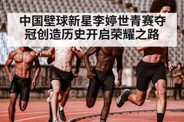 young athlete training