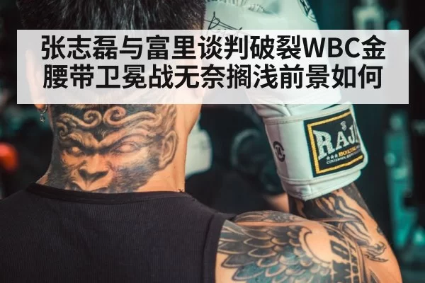 chinese boxer training