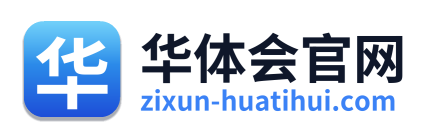 华体会官网 Logo